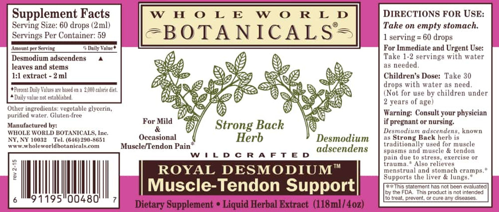 
                      
                        Royal Desmodium™ Muscle - Tendon Support
                      
                    